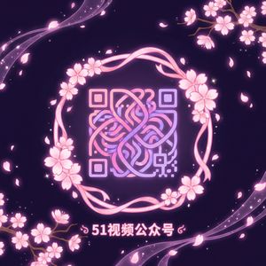 免费看片公众号二维码